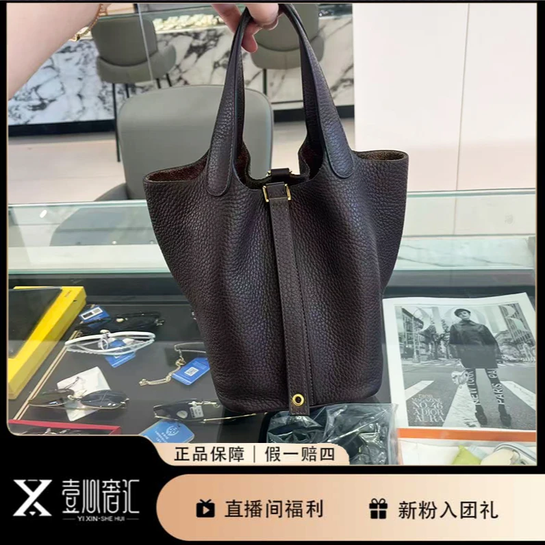 99新 Hermes/爱马仕 烟熏玫瑰乌木色菜篮子18手提包