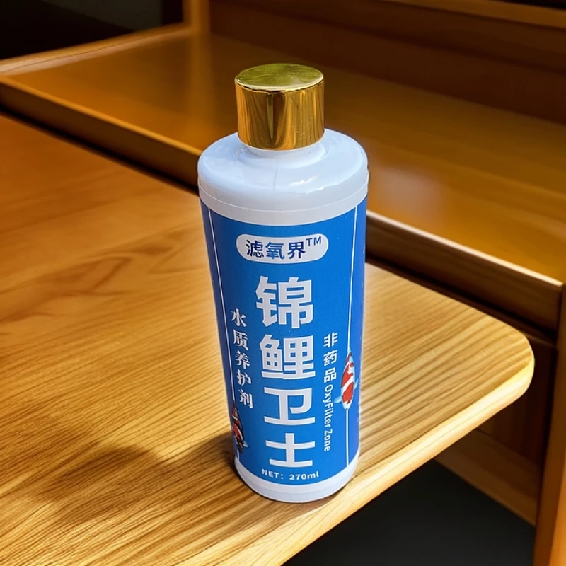 滤氧界锦鲤卫士|锦鲤合池、转水、交叉感染水质养护剂