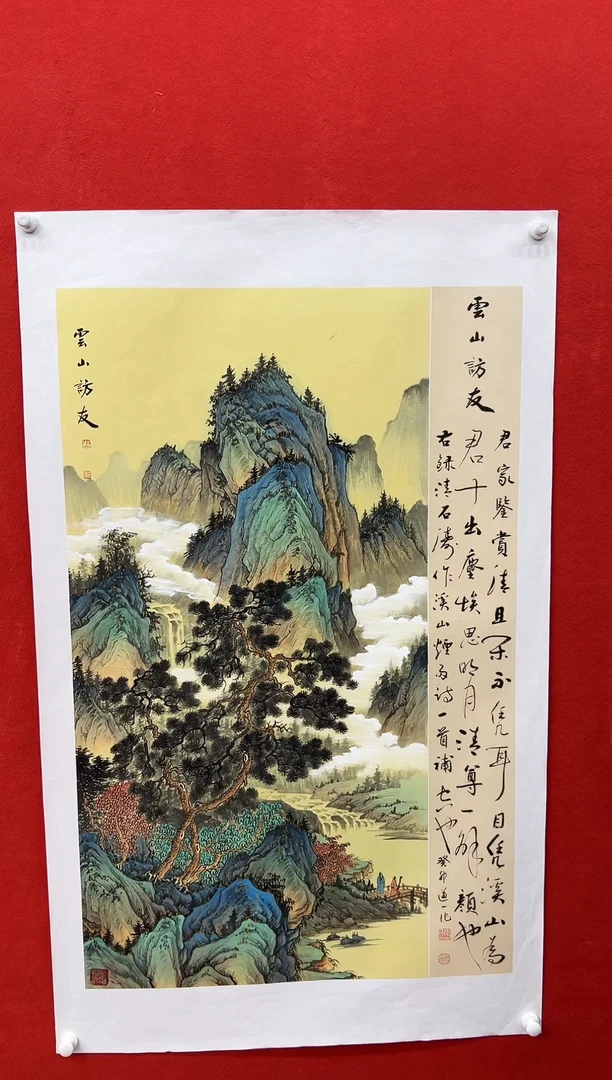 国画道一老师绘画作品B24-33
