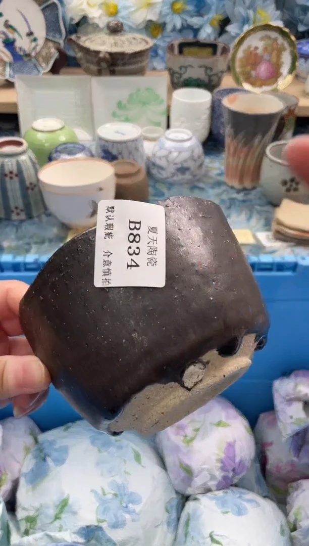 瓷片小*子B834默认微瑕闪购默认库存一件