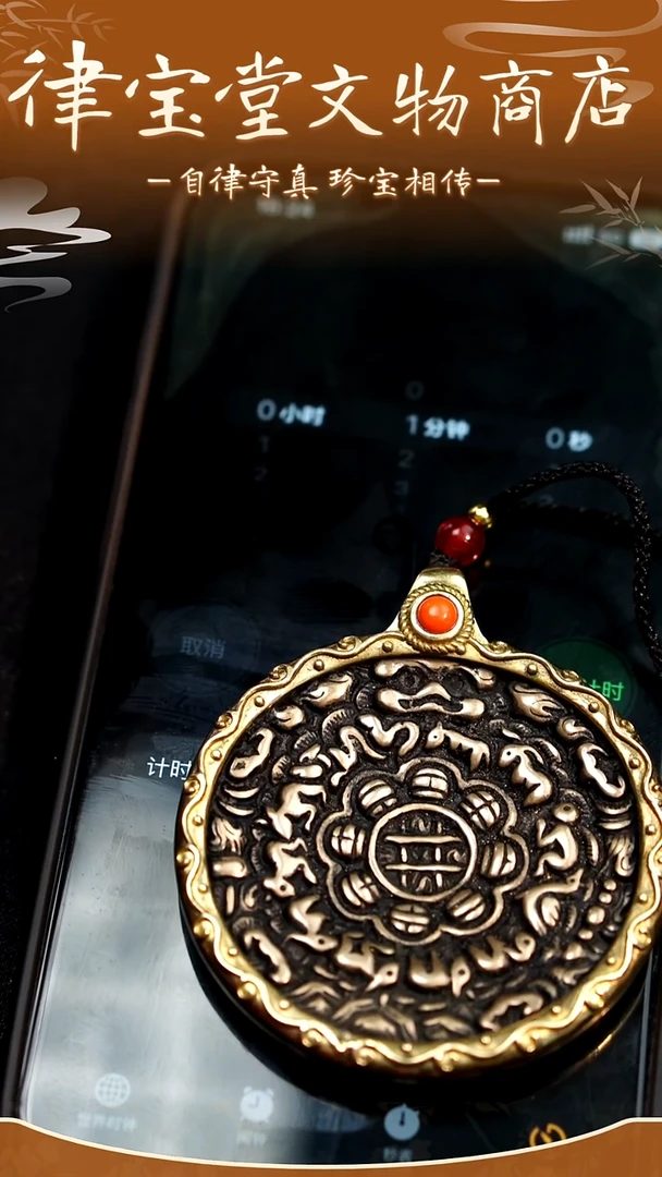 用****9藏式九宫八卦牌LBT/