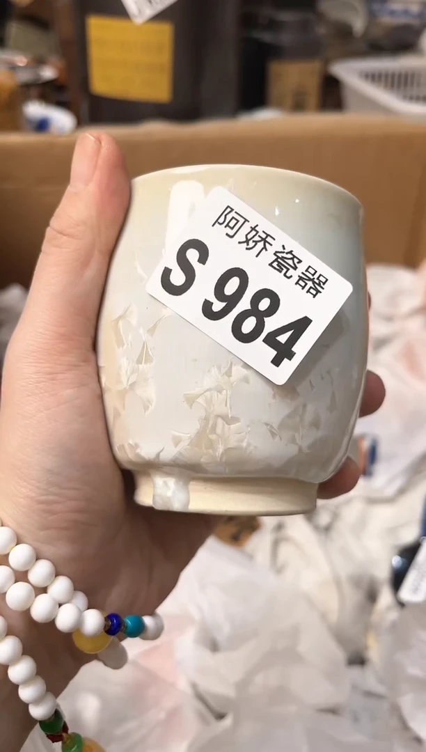 【闪购商品】瓷片987五言五言五言五言五言