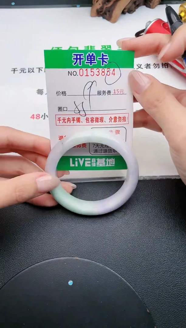 翡翠手镯未镶嵌54天然翡翠A货