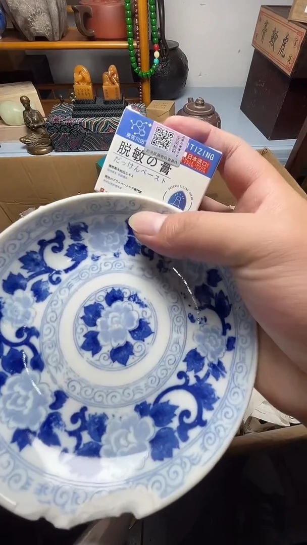 茶宠瓷器瓷器瓷器瓷器微瑕