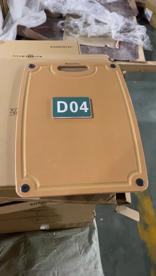 木闪购2025/9/15 D04