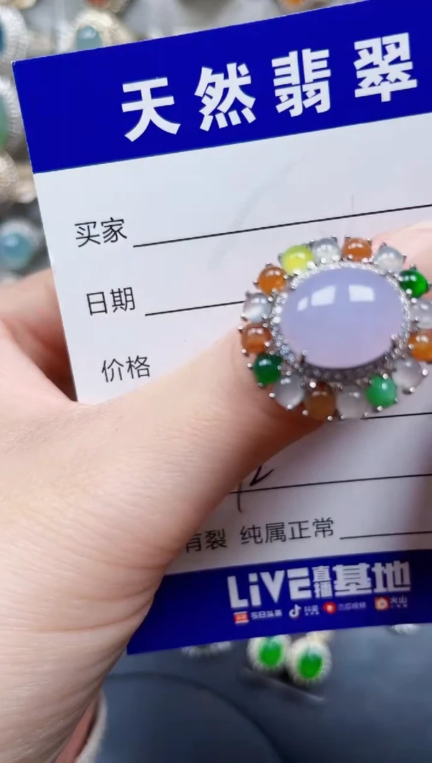 银S925镶嵌戒指翡翠572