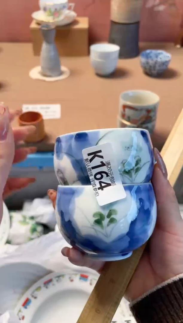 瓷片@*乐瓷器瓷器K164