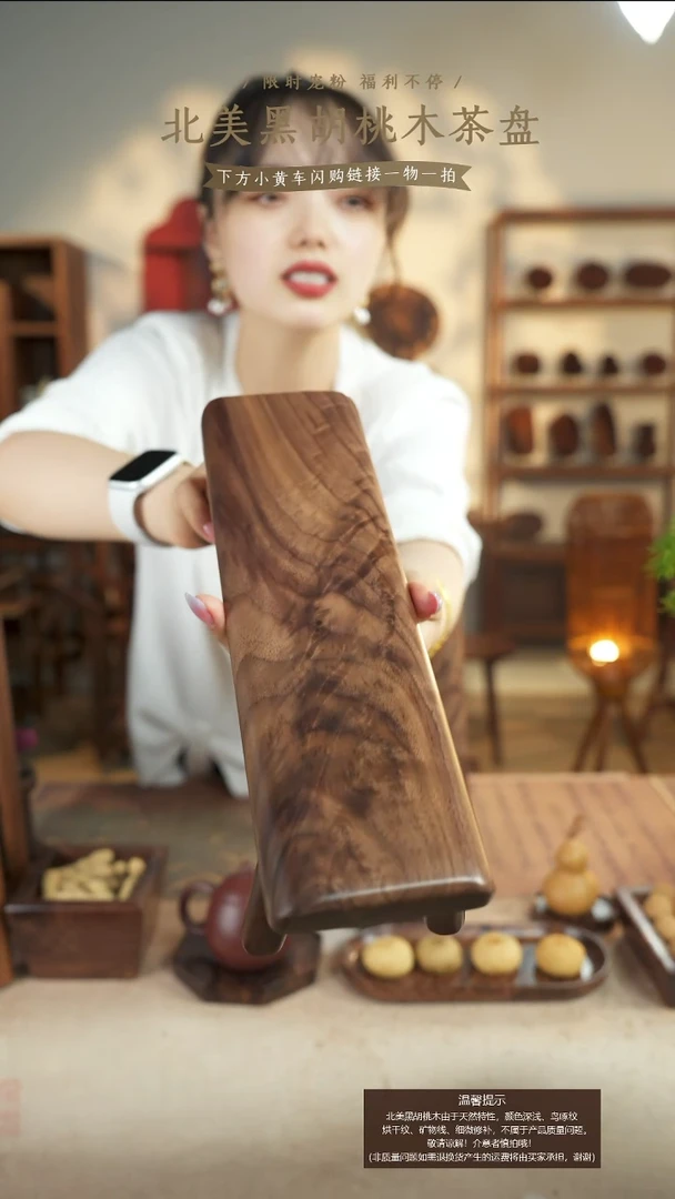 用****1北美黑胡桃木睡枕285