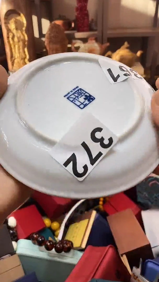 瓷片?***?372