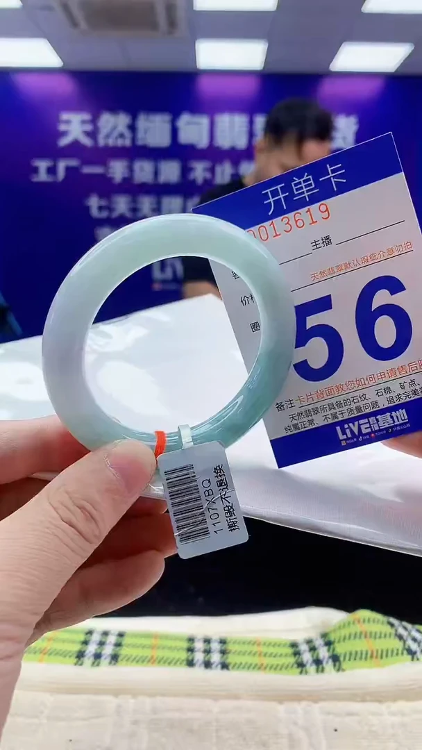 未镶嵌手镯翡翠AAAAAAAAAAAA