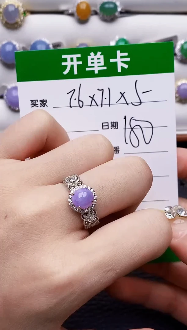 银S925镶嵌戒指翡翠8325