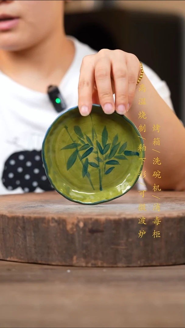 瓷片景德镇高温釉下彩（食品级）