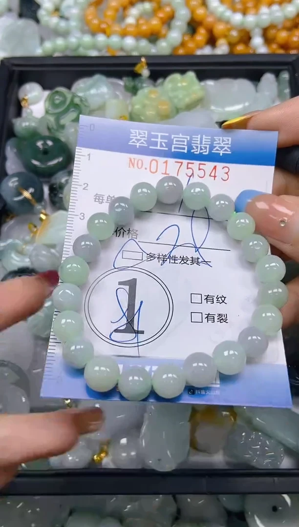 翡翠未镶嵌颈饰闪购0175543多样性发其一