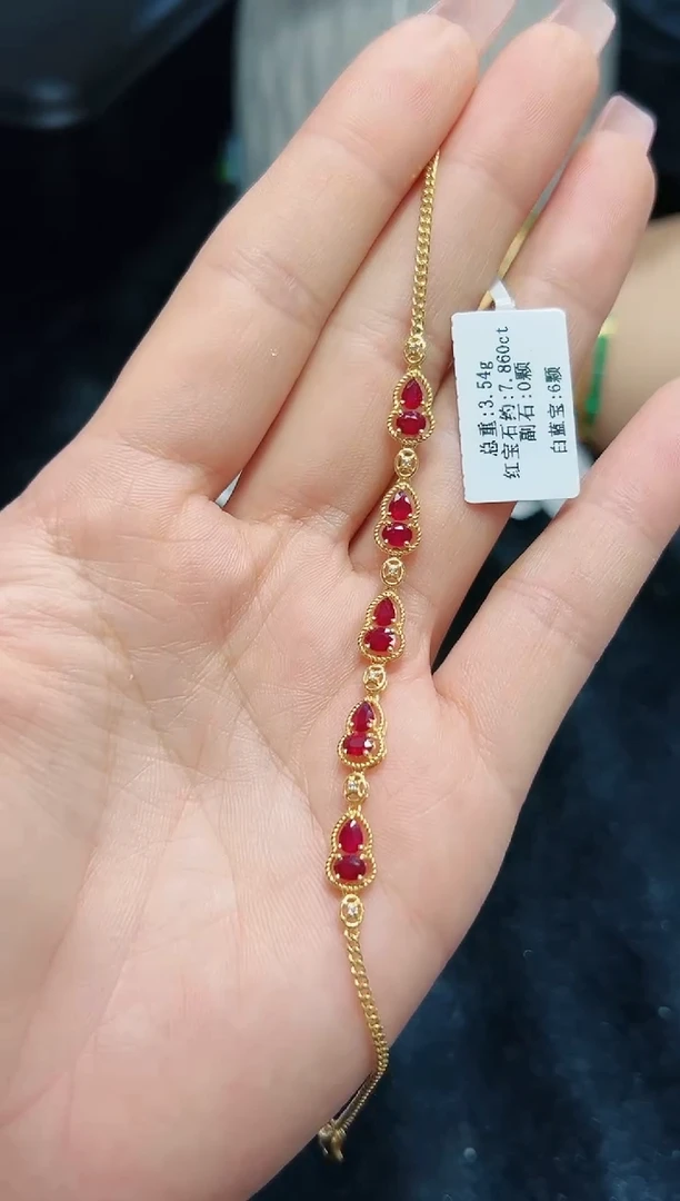 手链18K金镶嵌红宝石·