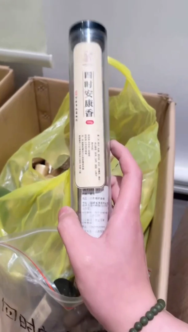 【闪购商品】线香二婚四时安康线香100g达氏香事