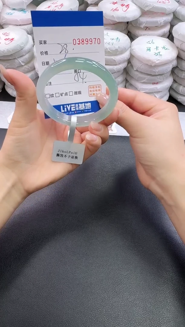 手镯玛瑙/玉髓未镶嵌9970