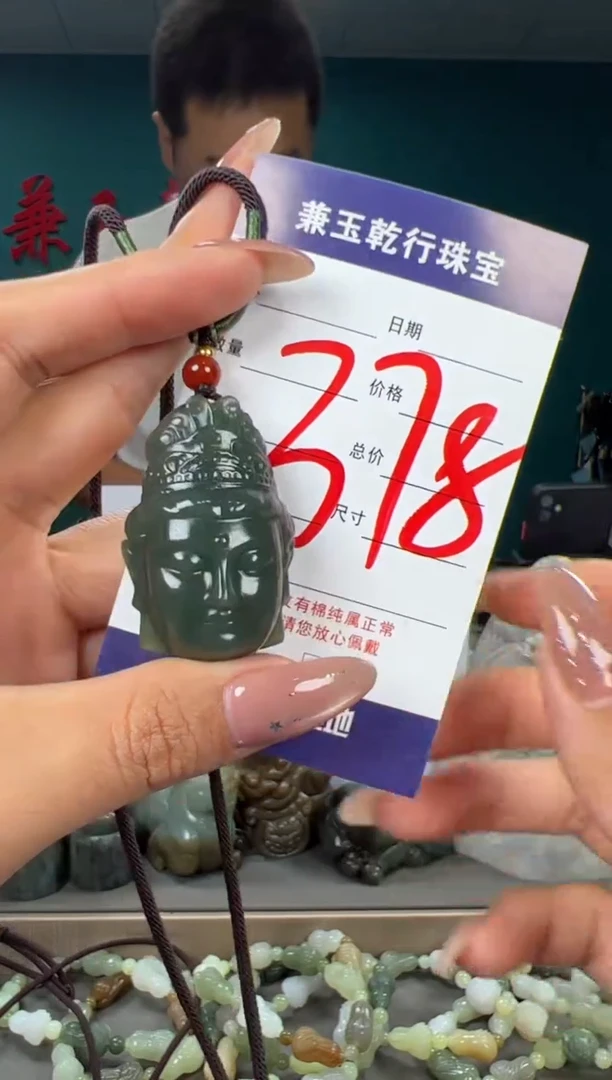 颈饰未镶嵌和田玉和田玉