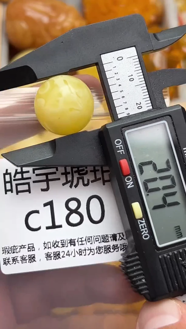 裸石蜜蜡未镶嵌天然蜜蜡微瑕珠子 假一赔万