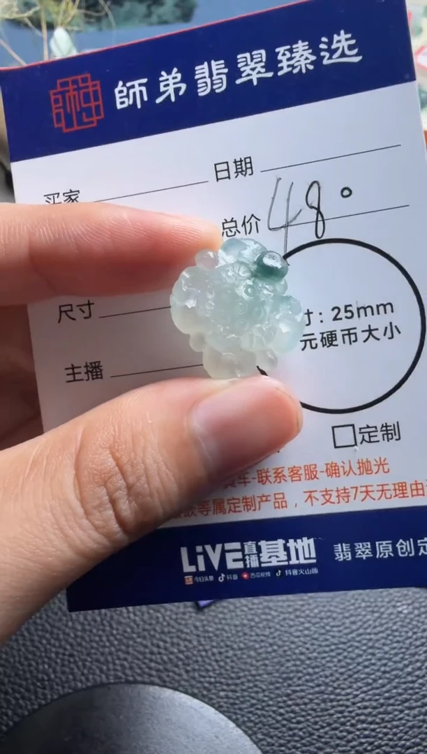 未镶嵌定制翡翠莲花