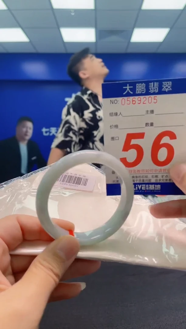 翡翠手镯未镶嵌AAAAAAAAA