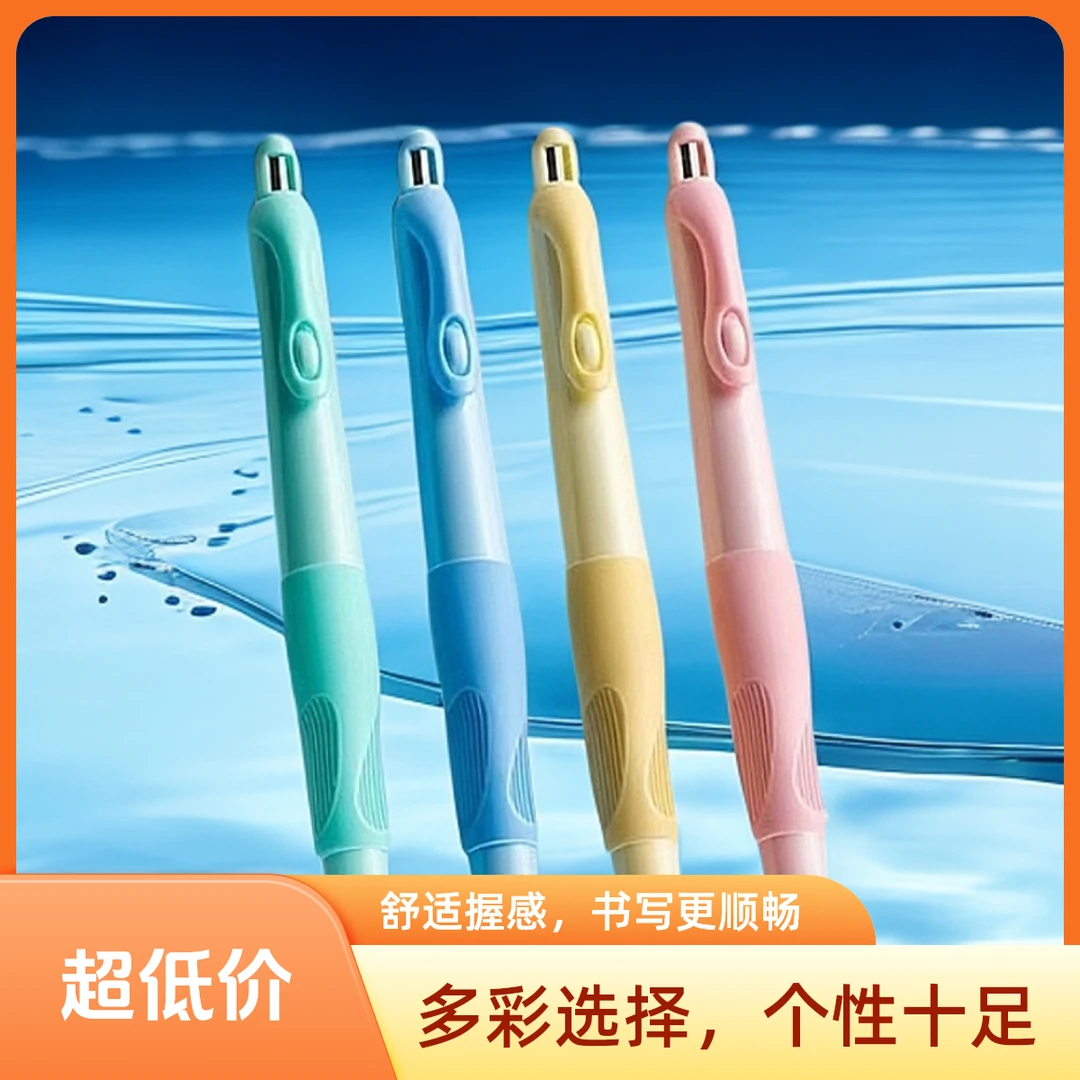 自动铅笔小学生专用正姿铅笔矫正握姿2.0芯按动铅笔三指定位铅笔