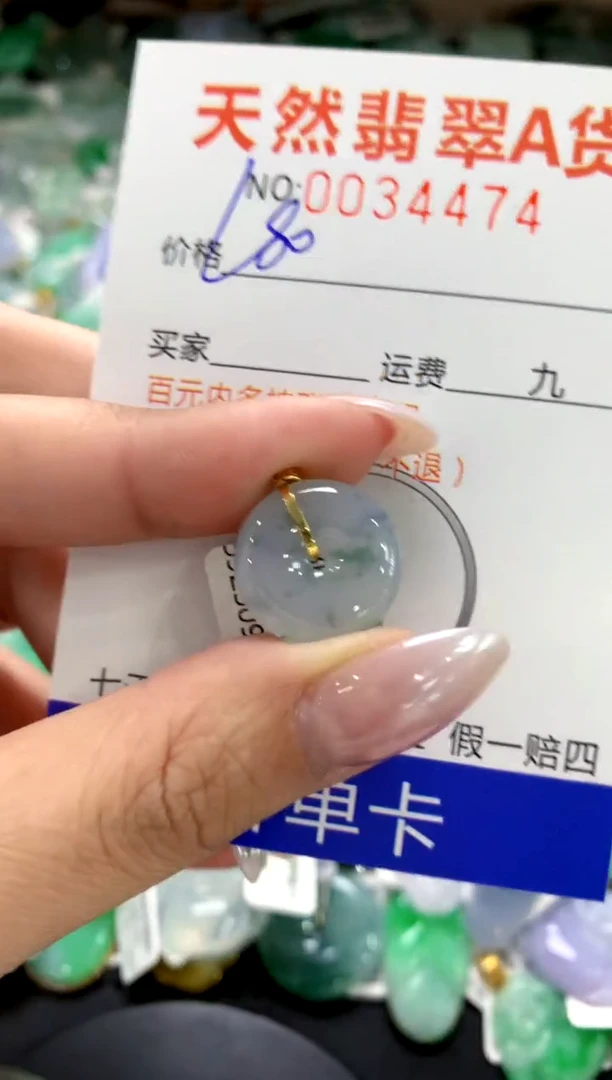 颈饰18K金镶嵌翡翠1111111111111111
