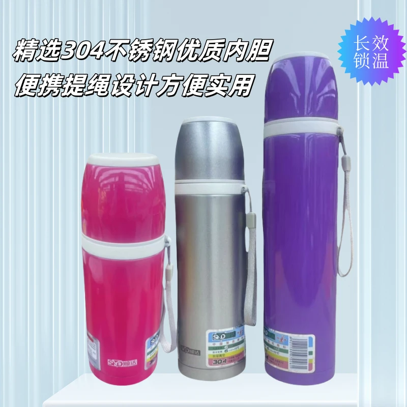 子弹头户外防摔便携大容量隔热双层真空杯