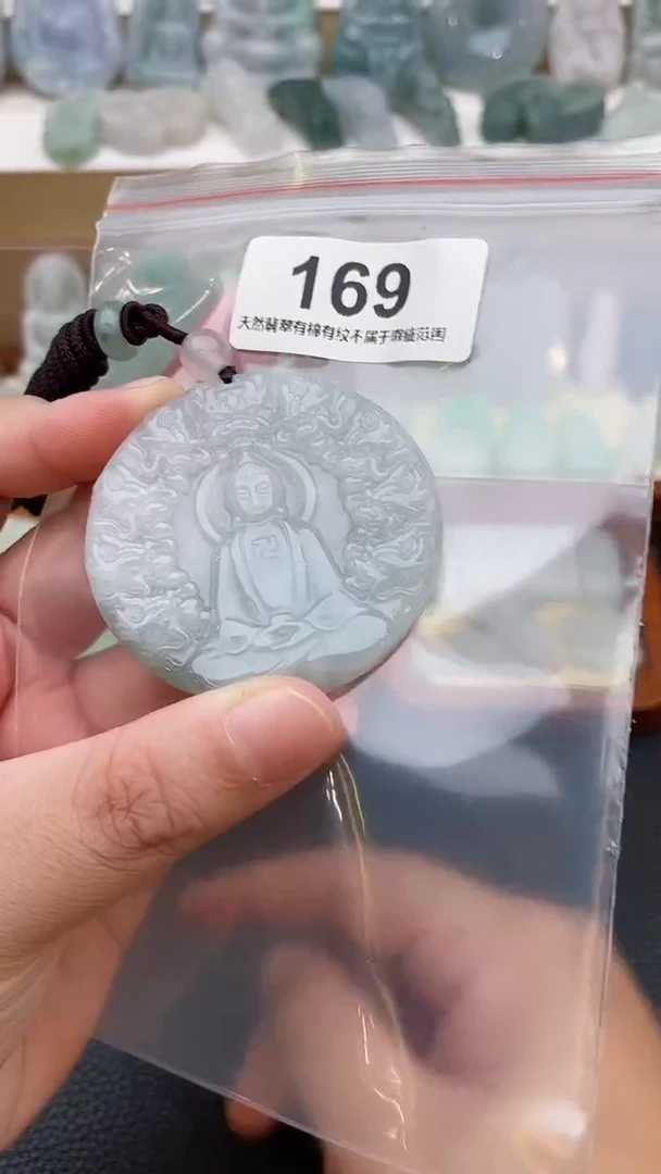 颈饰未镶嵌翡翠天然缅甸翡翠A货169