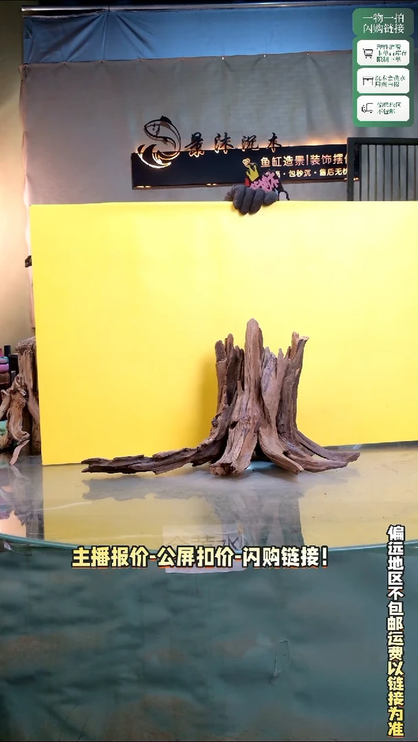 月*景沐沉木C432 47-25-27
