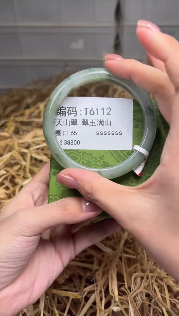 未镶嵌手镯石英质玉T6112