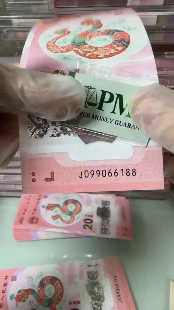 【闪购商品】塑料099066188-包PMG67分