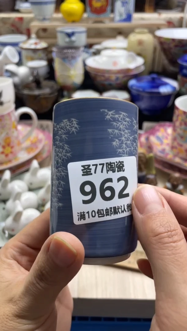 【闪购商品】摆件圣77的陶瓷小店962