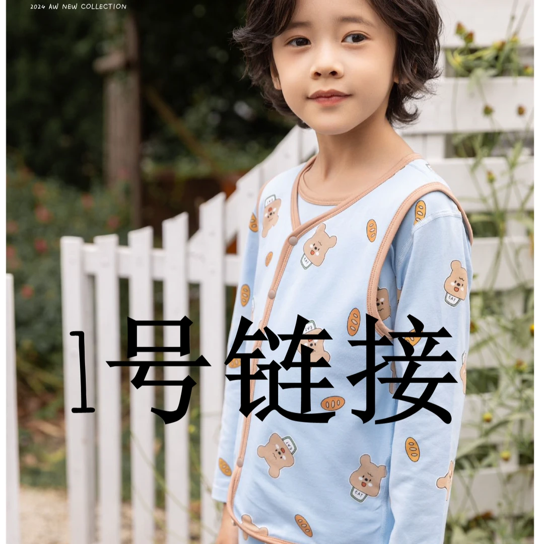 小黑托昵家居服套装80605
