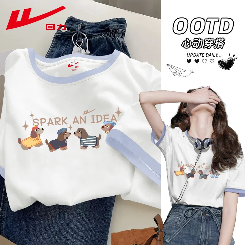 回力夏季短袖t恤女款爆款2025新款撞色上衣小个子可爱纯棉体恤衫