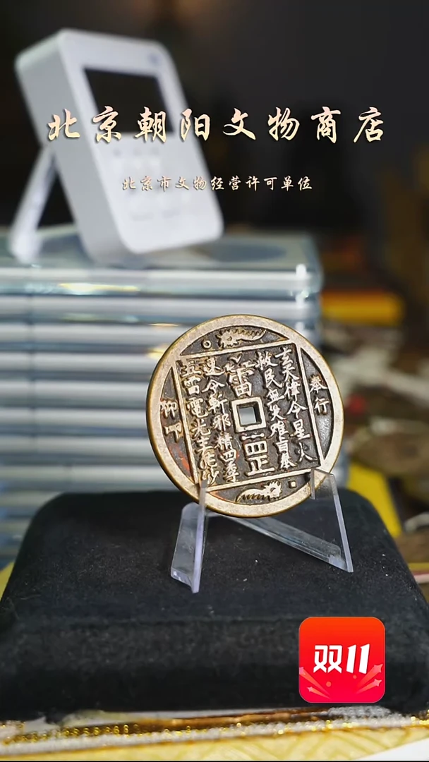 铜芒****7花钱------9872