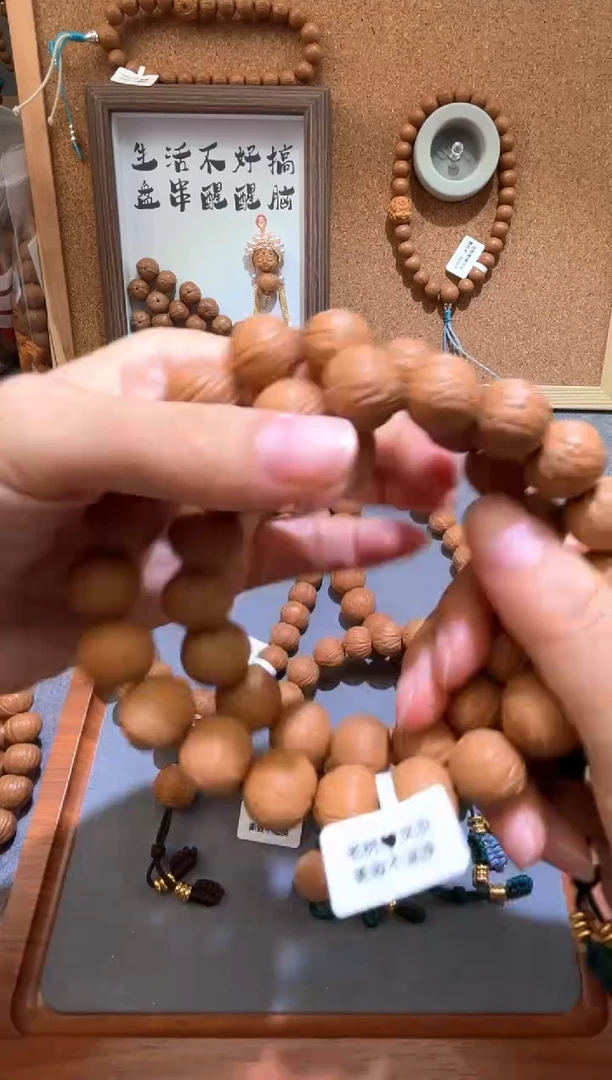 猴头核桃吊坠凤羽36颗籽手持