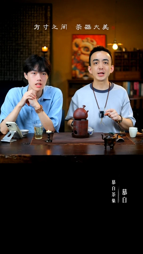 ?****?【慕白茶集】溪元S0089+溪元S0087