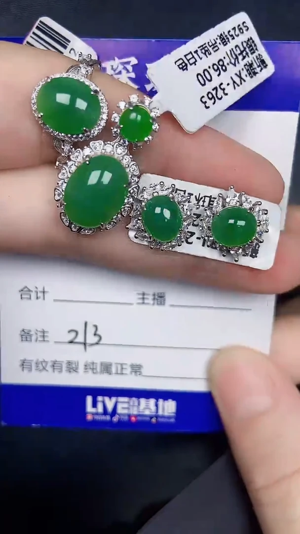 银S925镶嵌戒指翡翠2130