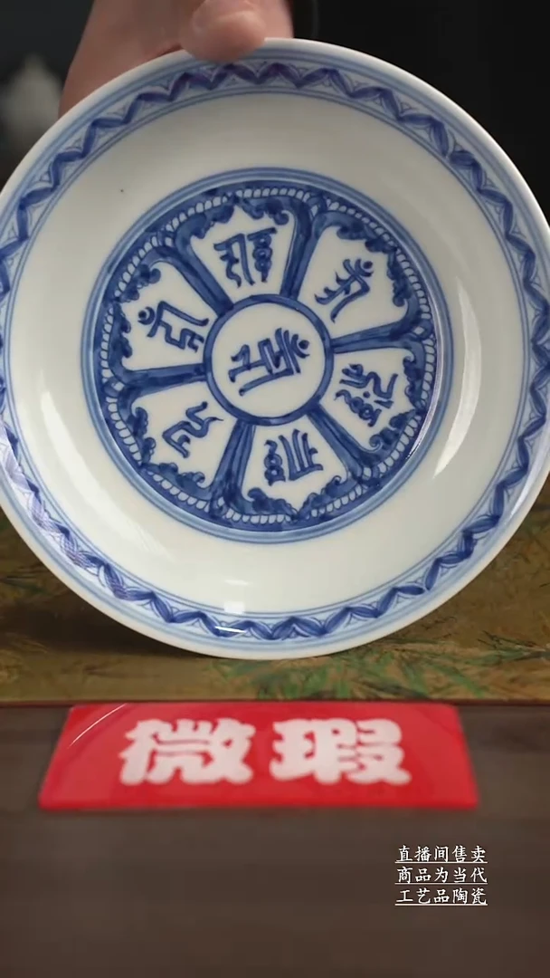 瓷片景德镇手工陶瓷茶具