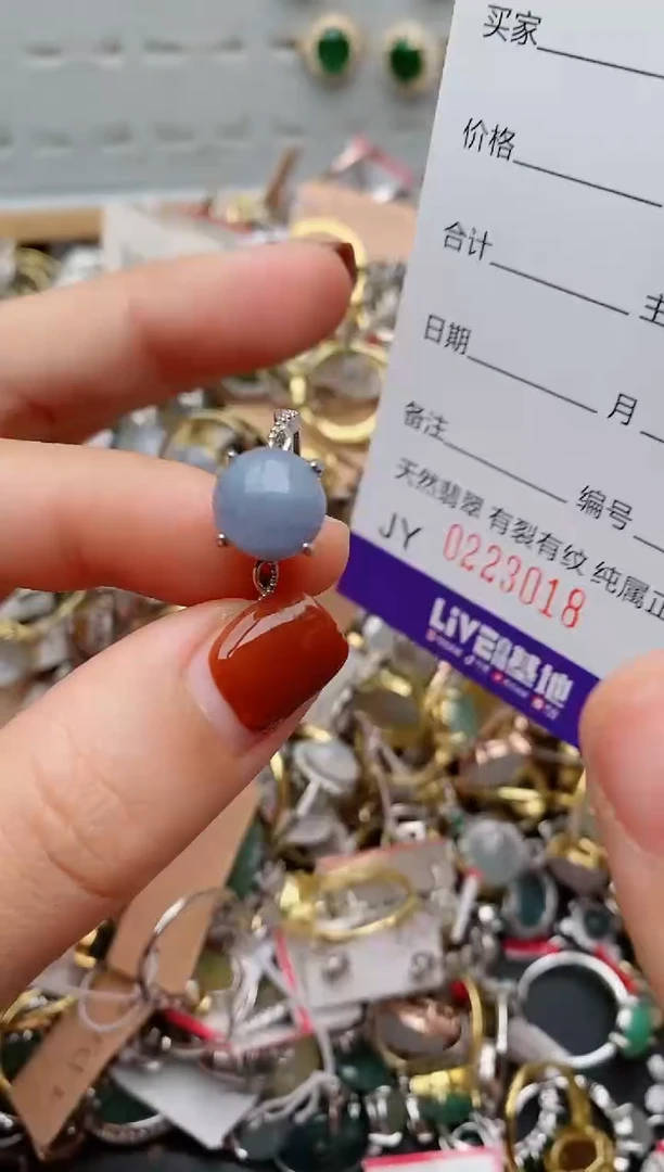 银S925镶嵌戒指翡翠.