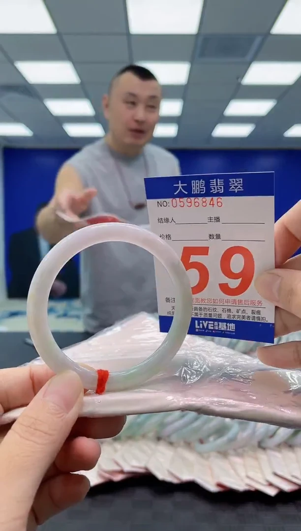 未镶嵌手镯翡翠AAAAAAAAAA
