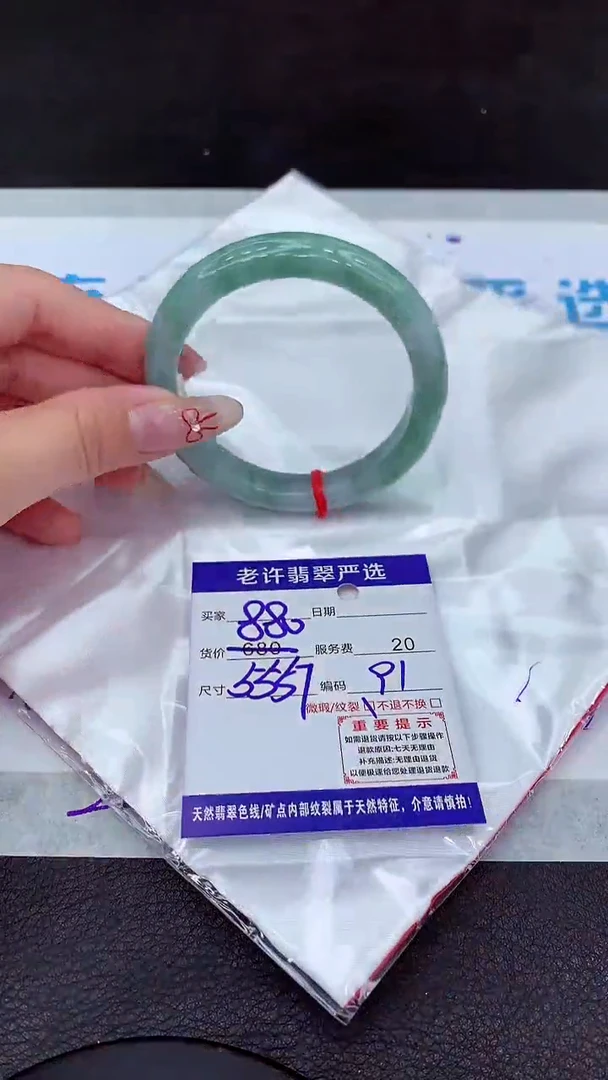 【闪购商品】翡翠手镯未镶嵌111111111111