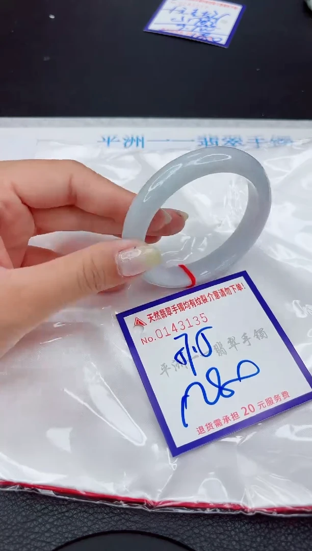 翡翠手镯未镶嵌111111111111
