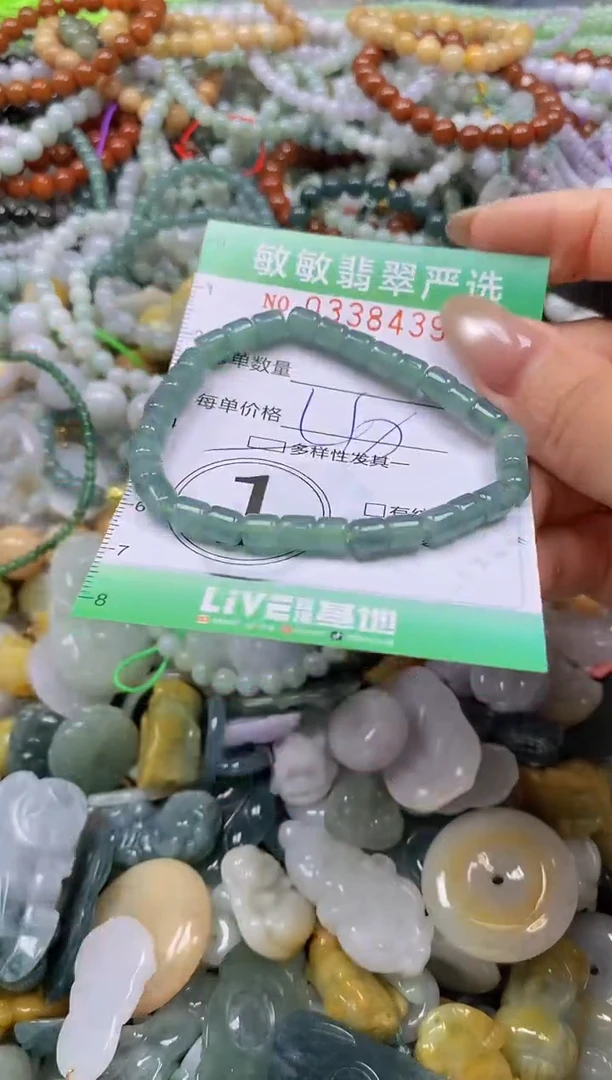 颈饰未镶嵌翡翠闪购0338439多样性发其一