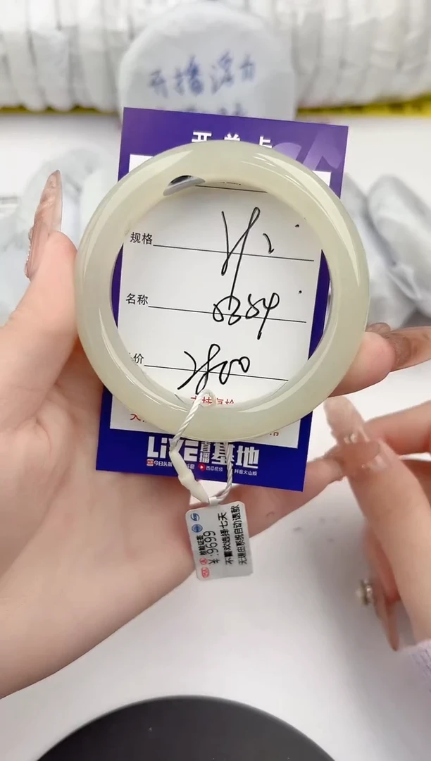 【闪购商品】和田玉手镯未镶嵌92颜色微差无瑕