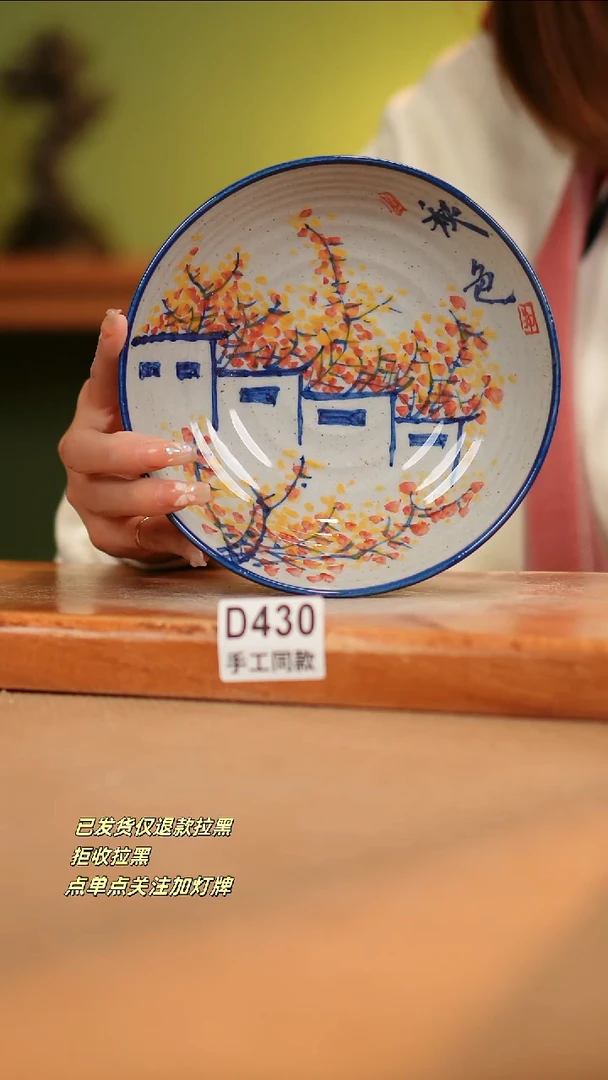 【闪购商品】其他D430陶然集器瓷器