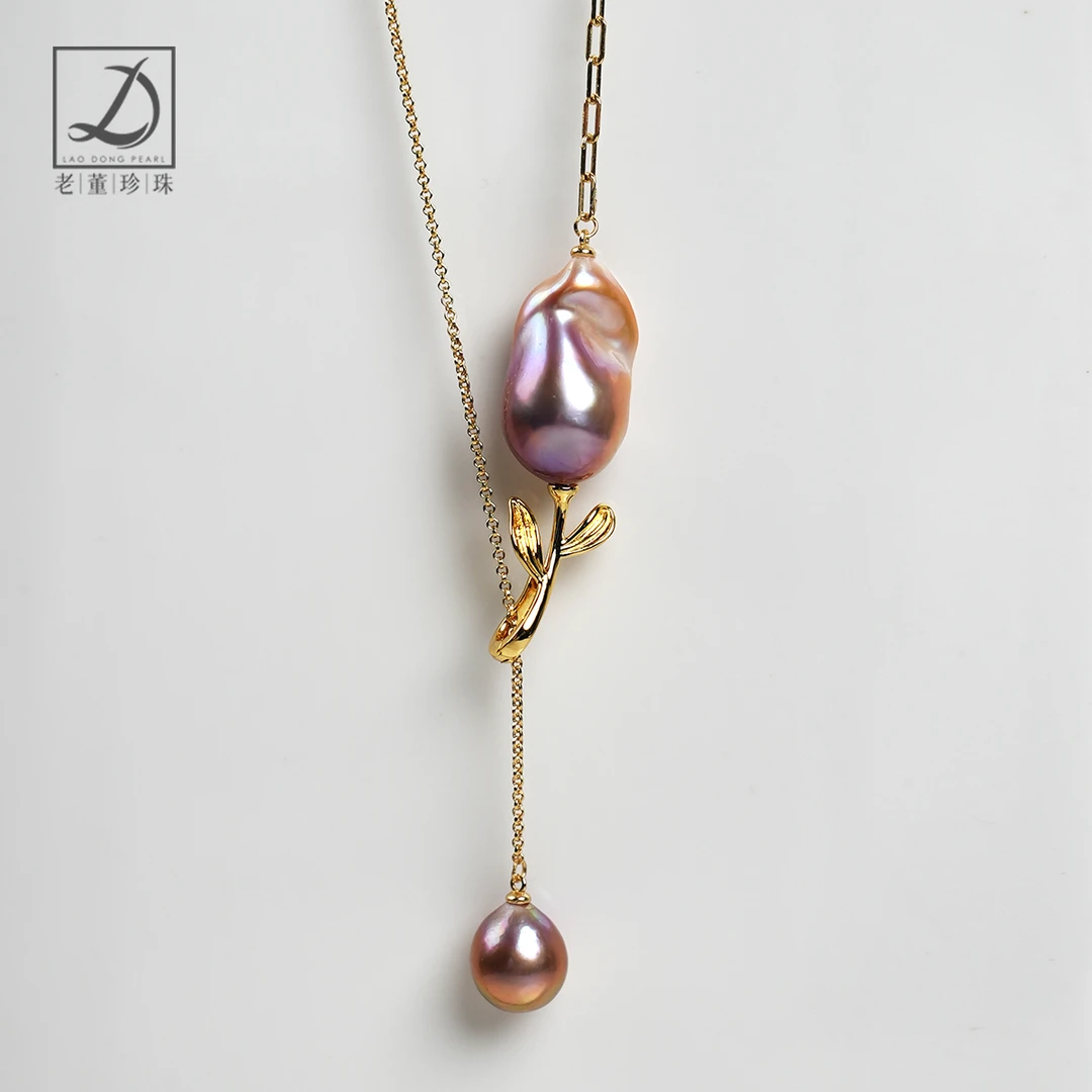 巴洛克丨极光彩虹 淡水天然真珍珠S925银 美貌如花创意珍珠吊坠