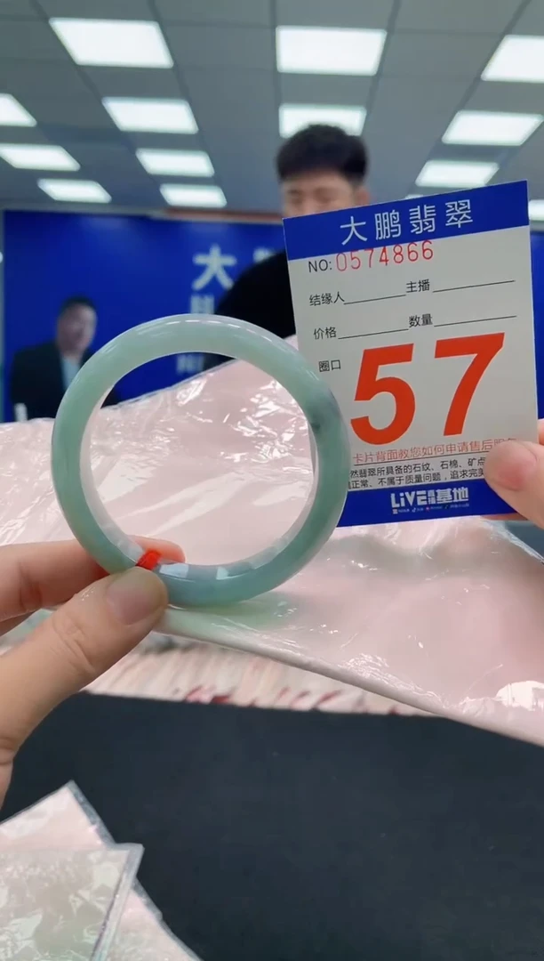 未镶嵌手镯翡翠AAAAAAAAAAAAAAAAAAAAAAAAAAAAAA