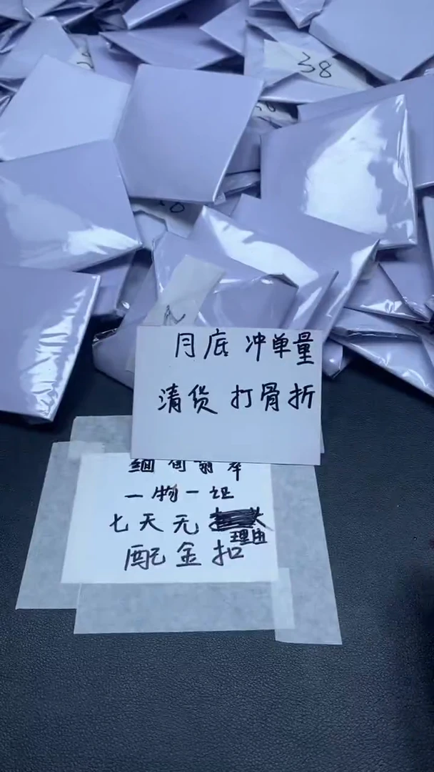 高端甄选吊坠（一物一图）62