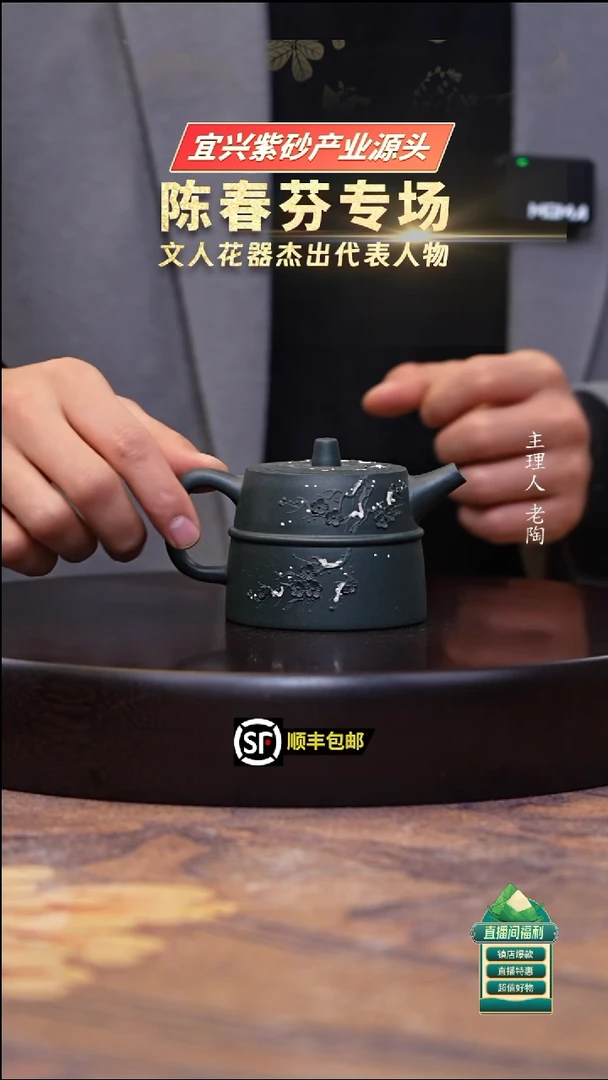 茶壶紫砂90君子兰雪景堆绘腰线汉铎170cc